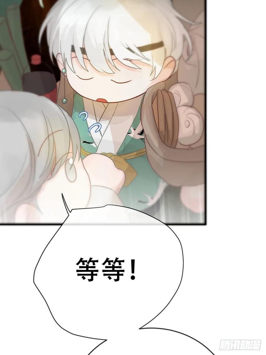 神明的眷顾 - 第11话：阴曹地府篇（2） - 第32张图