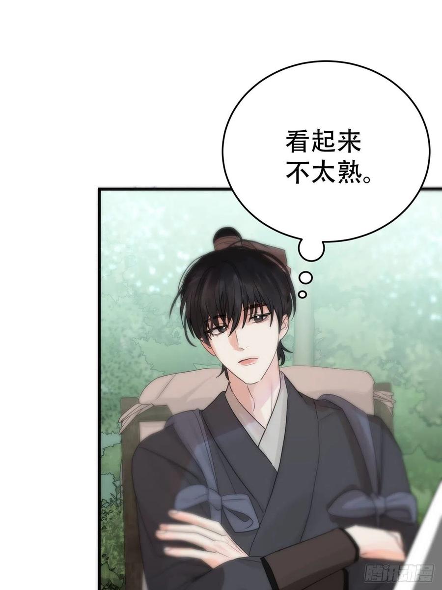 神明的眷顾 - 第11话：阴曹地府篇（2） - 第30张图