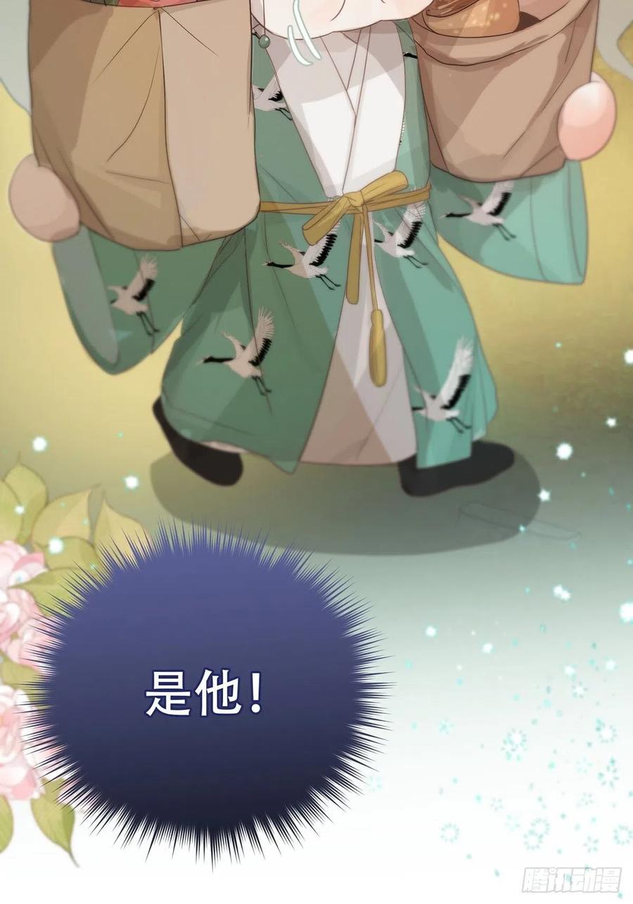 神明的眷顾 - 第11话：阴曹地府篇（2） - 第20张图