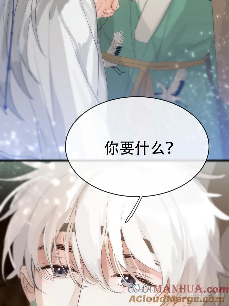 神明的眷顾 - 第11话：阴曹地府篇（2） - 第34张图