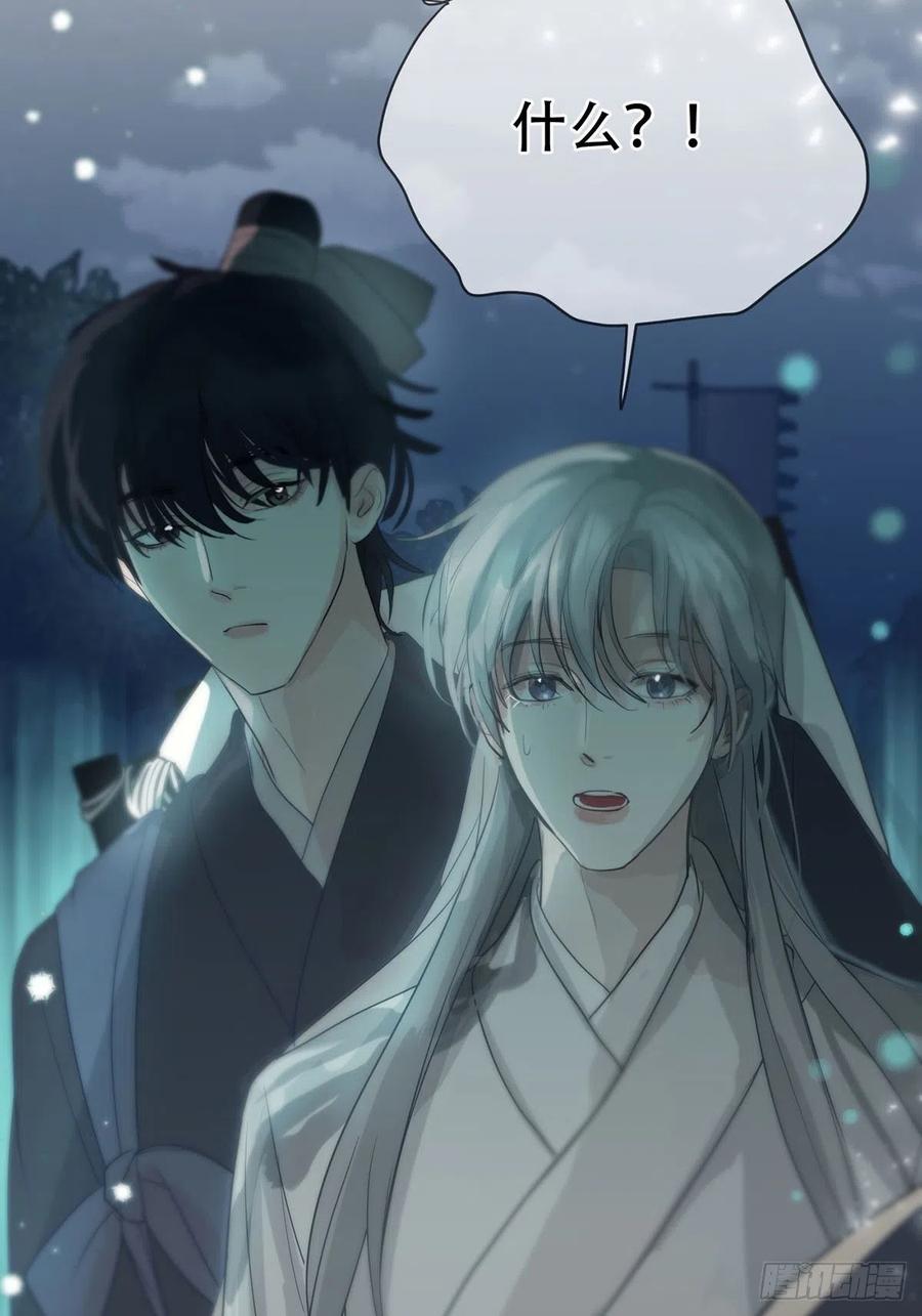 神明的眷顾 - 第11话：阴曹地府篇（2） - 第57张图