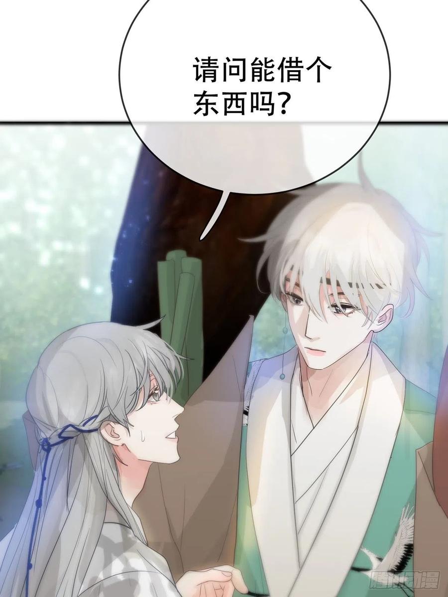 神明的眷顾 - 第11话：阴曹地府篇（2） - 第33张图