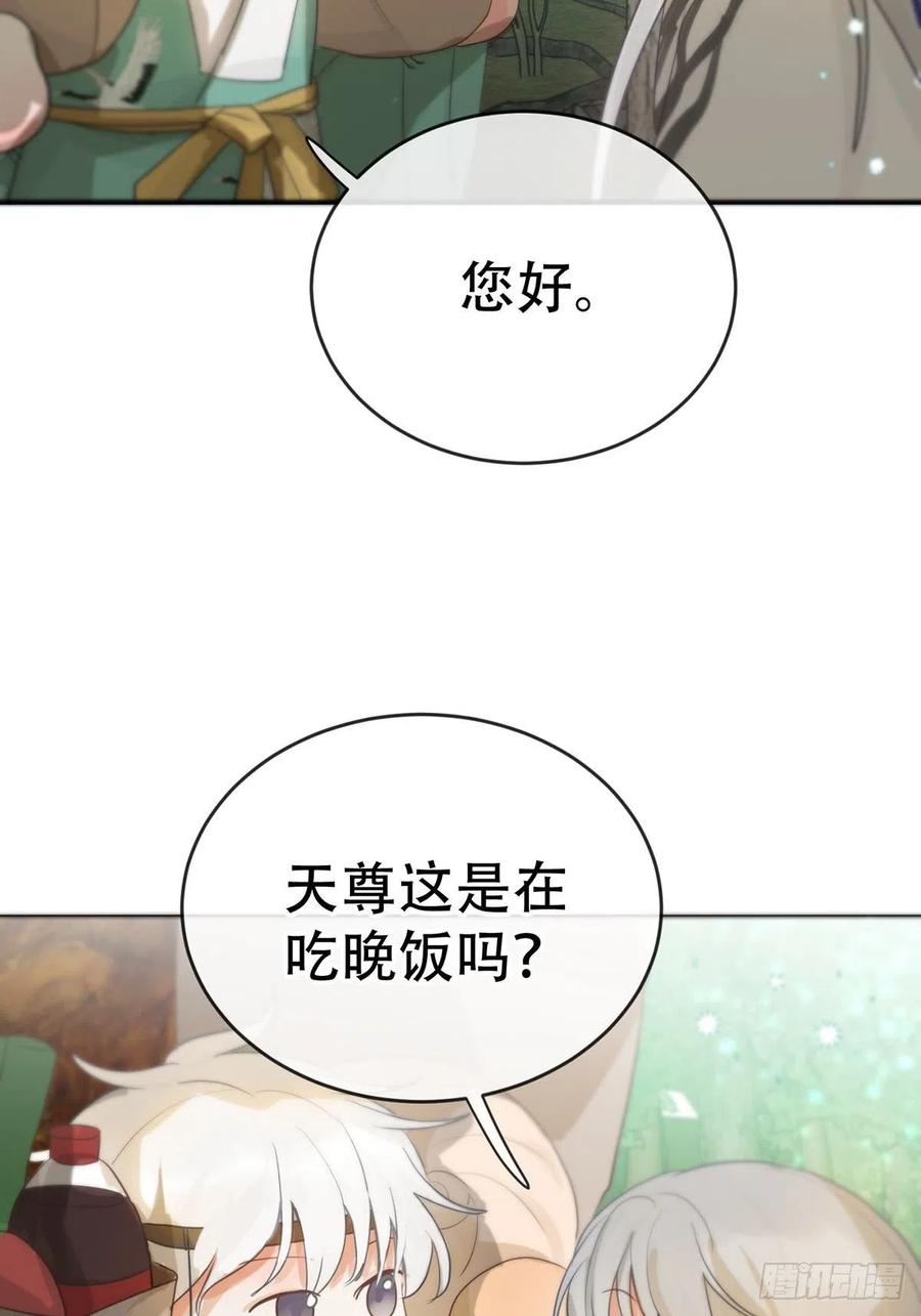 神明的眷顾 - 第11话：阴曹地府篇（2） - 第23张图