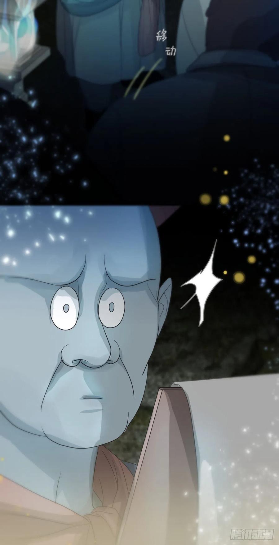 神明的眷顾 - 第11话：阴曹地府篇（2） - 第9张图