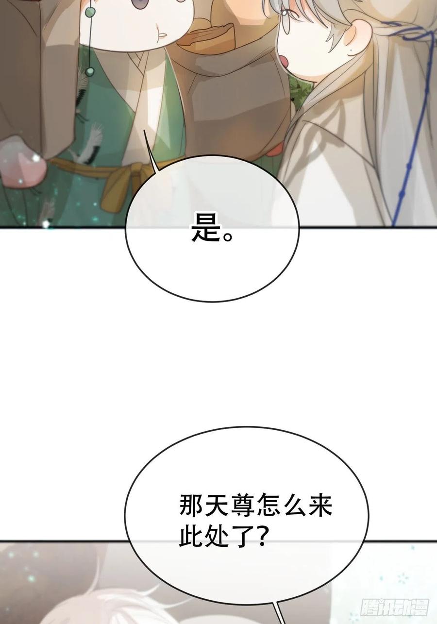 神明的眷顾 - 第11话：阴曹地府篇（2） - 第24张图