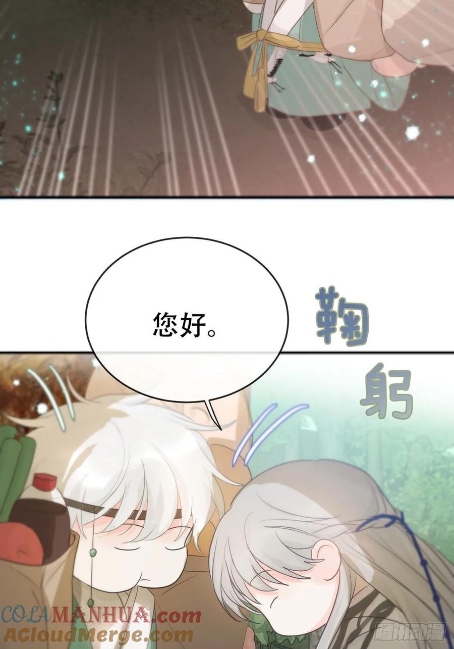 神明的眷顾 - 第11话：阴曹地府篇（2） - 第22张图