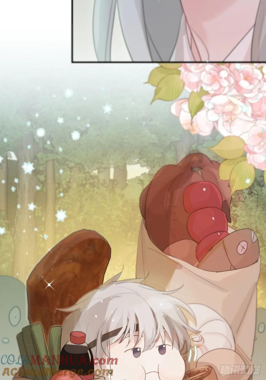 神明的眷顾 - 第11话：阴曹地府篇（2） - 第19张图