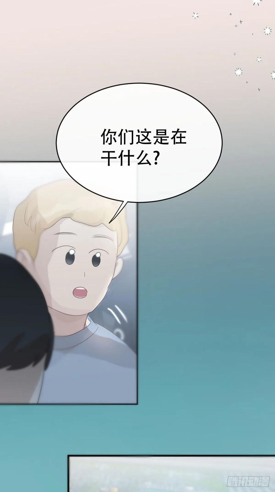 神明的眷顾 - 第11话：阴曹地府篇（2） - 第45张图