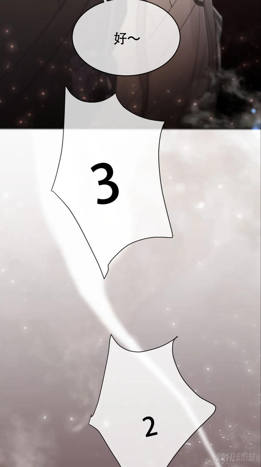 神明的眷顾 - 第11话：阴曹地府篇（2） - 第2张图