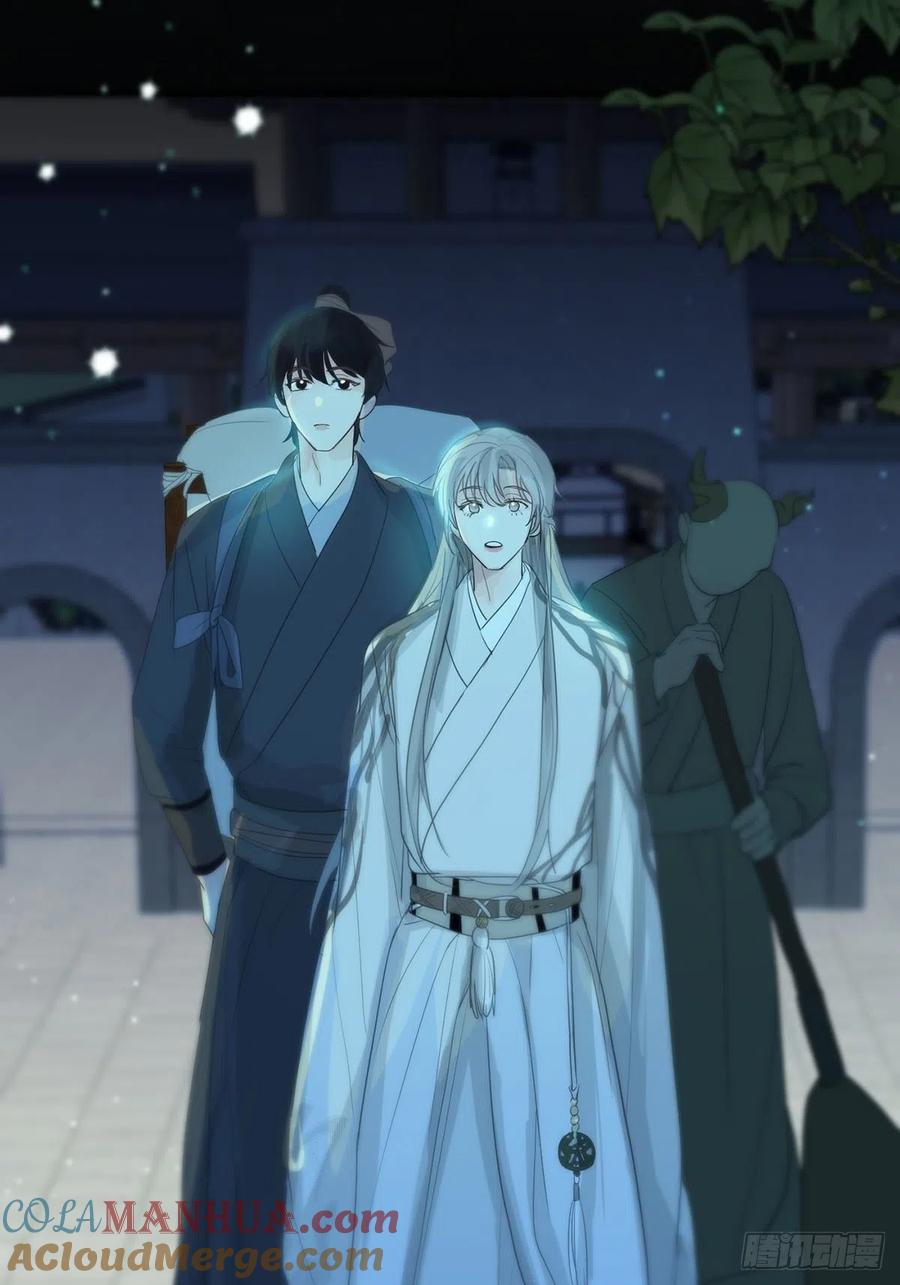 神明的眷顾 - 第11话：阴曹地府篇（2） - 第52张图