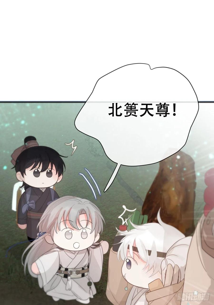 神明的眷顾 - 第11话：阴曹地府篇（2） - 第21张图