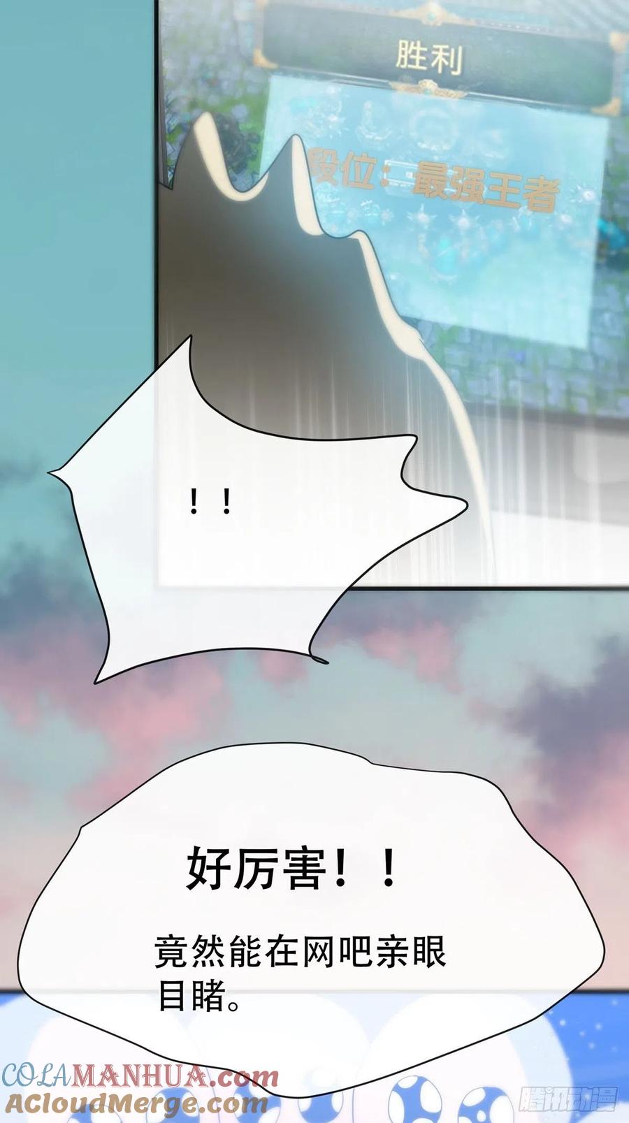 神明的眷顾 - 第11话：阴曹地府篇（2） - 第46张图