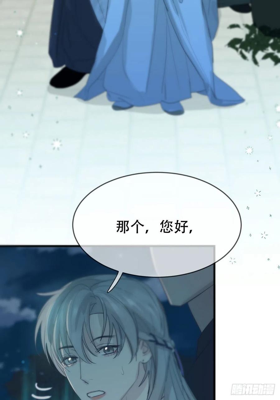 神明的眷顾 - 第11话：阴曹地府篇（2） - 第53张图