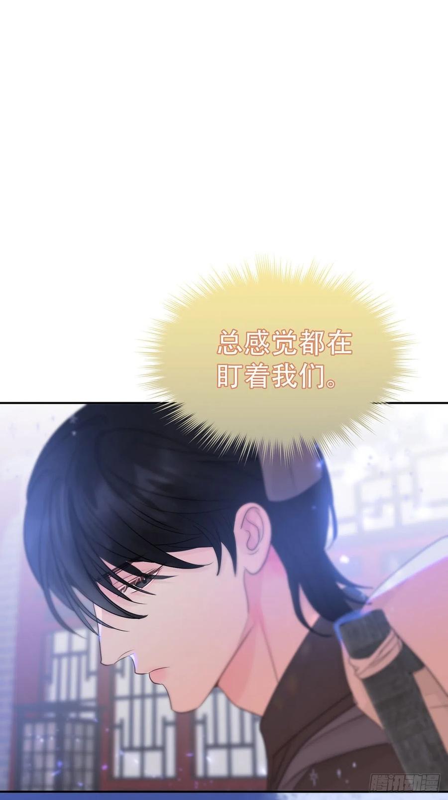 神明的眷顾 - 第12话：阴曹地府篇（3） - 第56张图