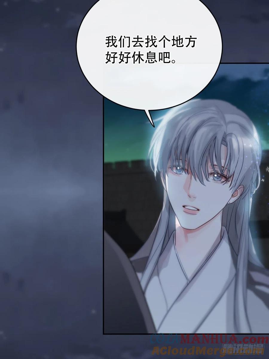 神明的眷顾 - 第12话：阴曹地府篇（3） - 第40张图