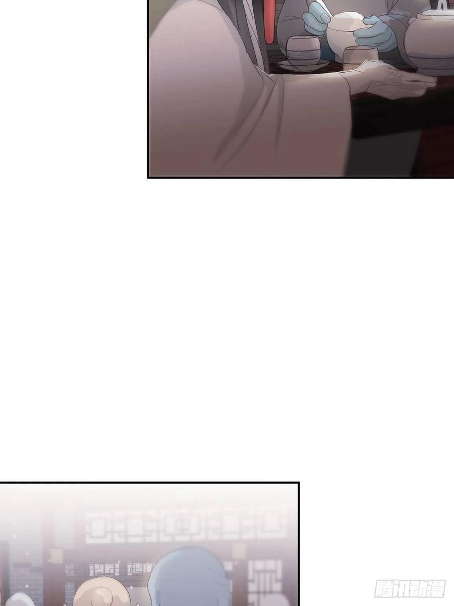 神明的眷顾 - 第12话：阴曹地府篇（3） - 第54张图