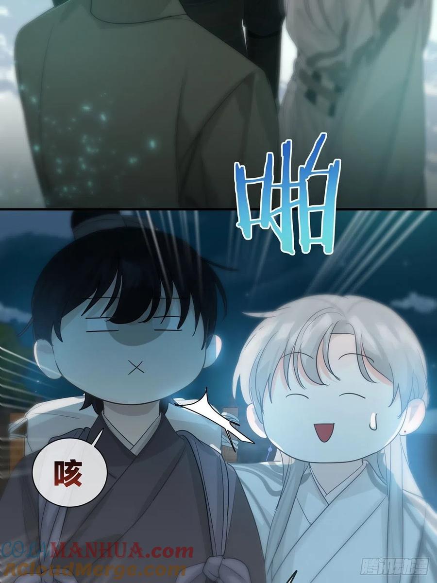 神明的眷顾 - 第12话：阴曹地府篇（3） - 第13张图