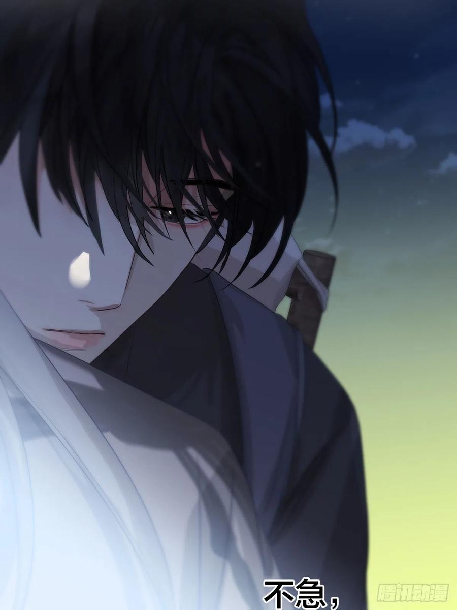 神明的眷顾 - 第12话：阴曹地府篇（3） - 第45张图