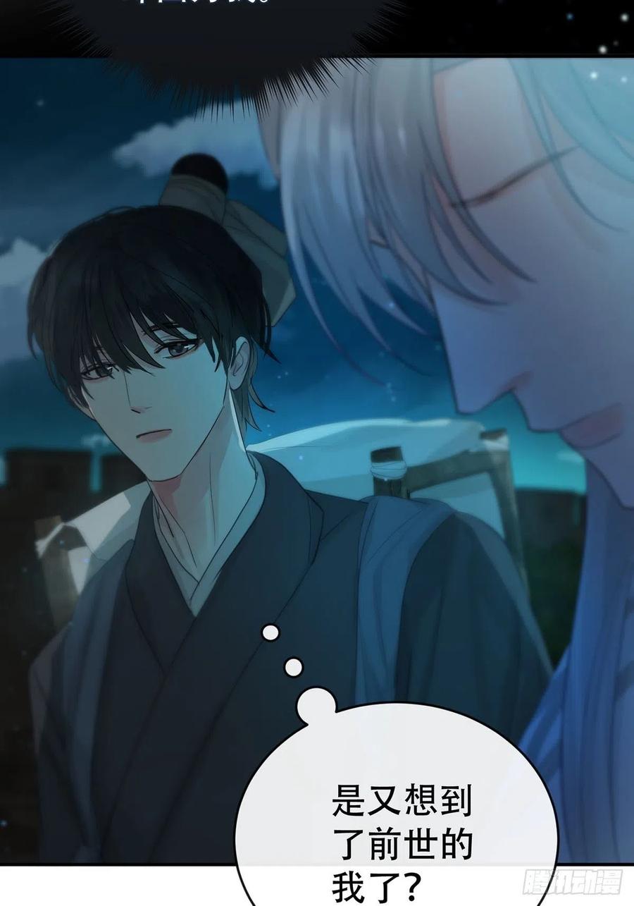 神明的眷顾 - 第12话：阴曹地府篇（3） - 第18张图