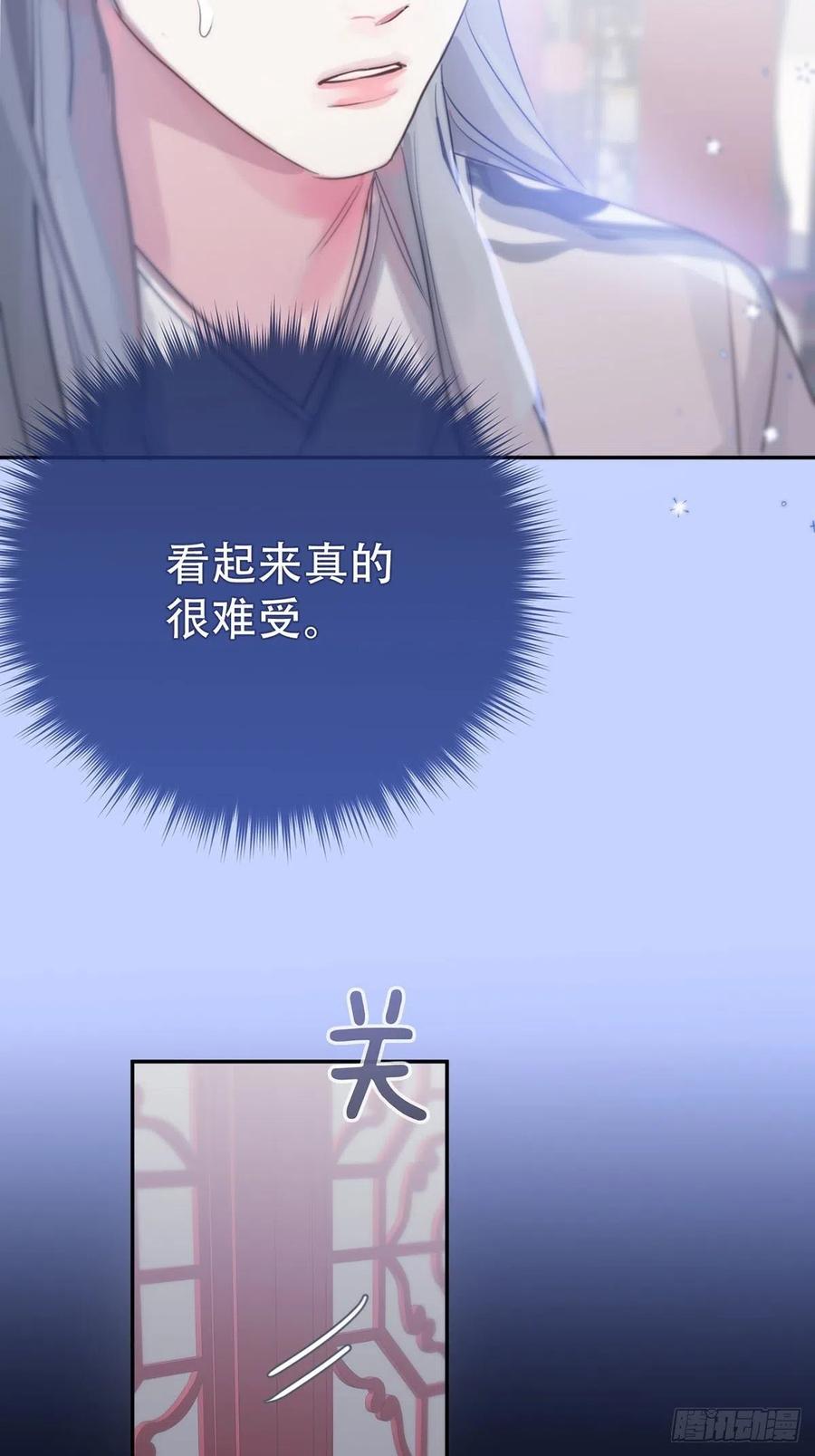 神明的眷顾 - 第12话：阴曹地府篇（3） - 第63张图