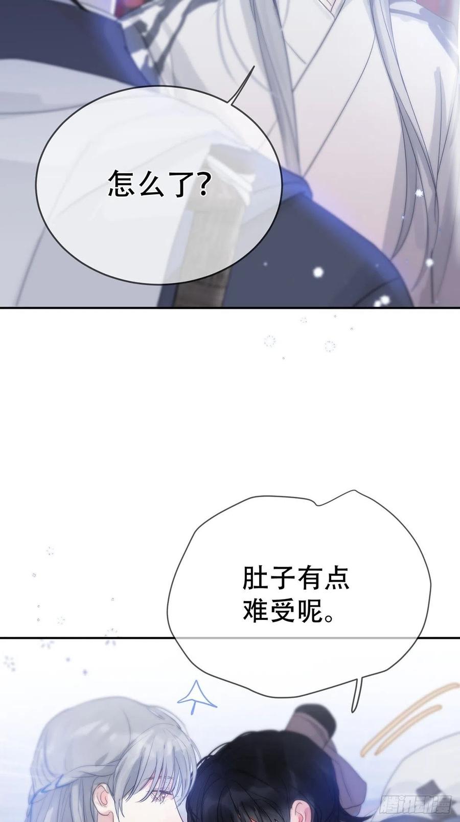 神明的眷顾 - 第12话：阴曹地府篇（3） - 第59张图