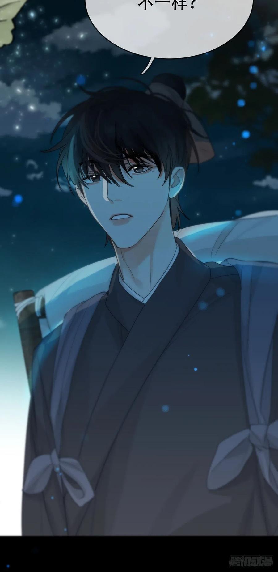 神明的眷顾 - 第12话：阴曹地府篇（3） - 第29张图