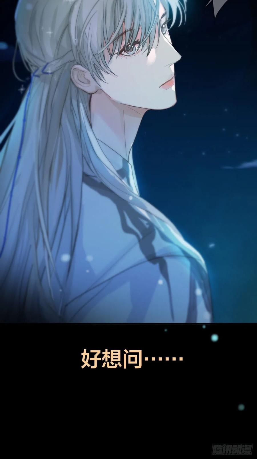 神明的眷顾 - 第12话：阴曹地府篇（3） - 第35张图