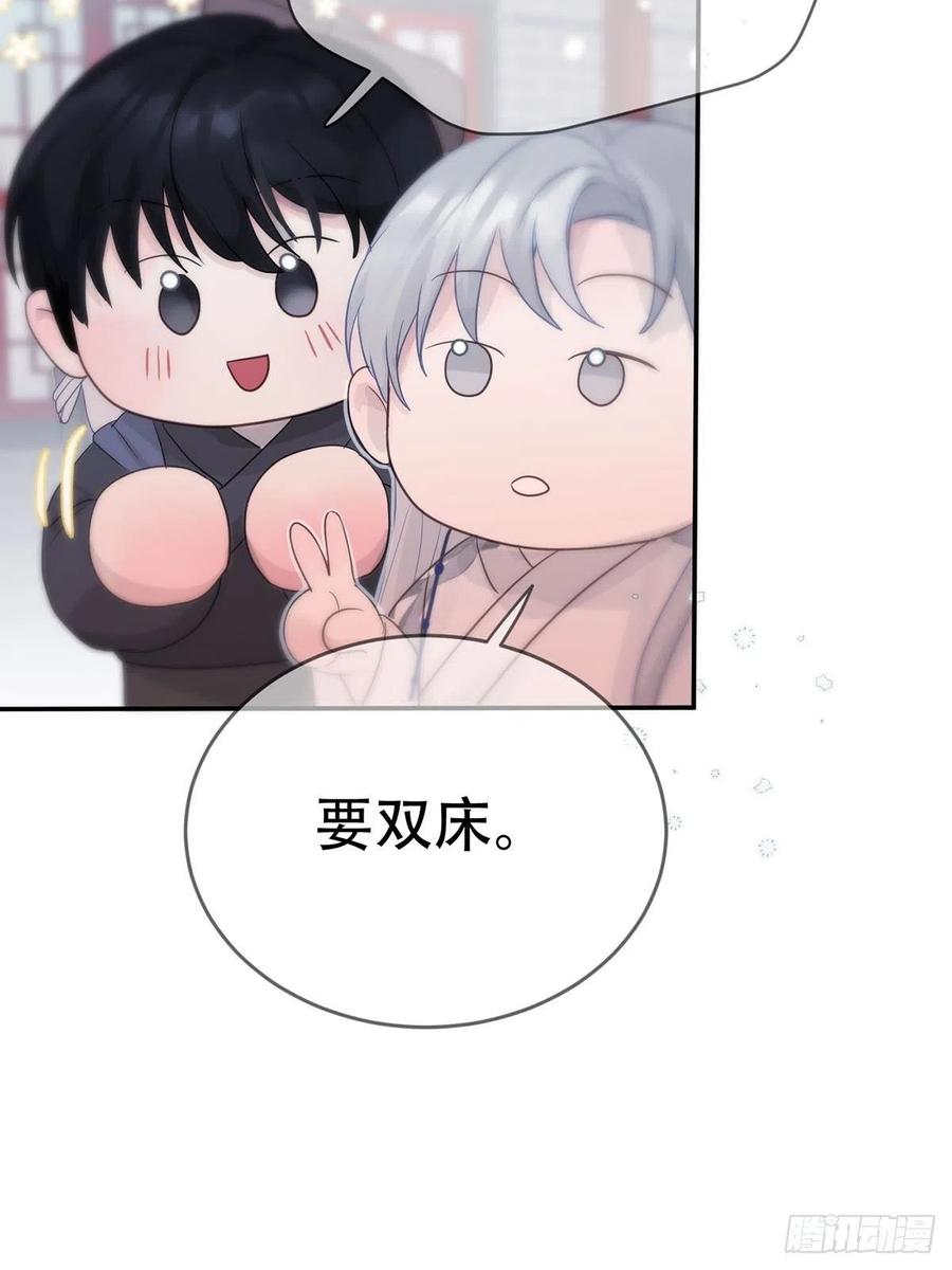 神明的眷顾 - 第12话：阴曹地府篇（3） - 第50张图