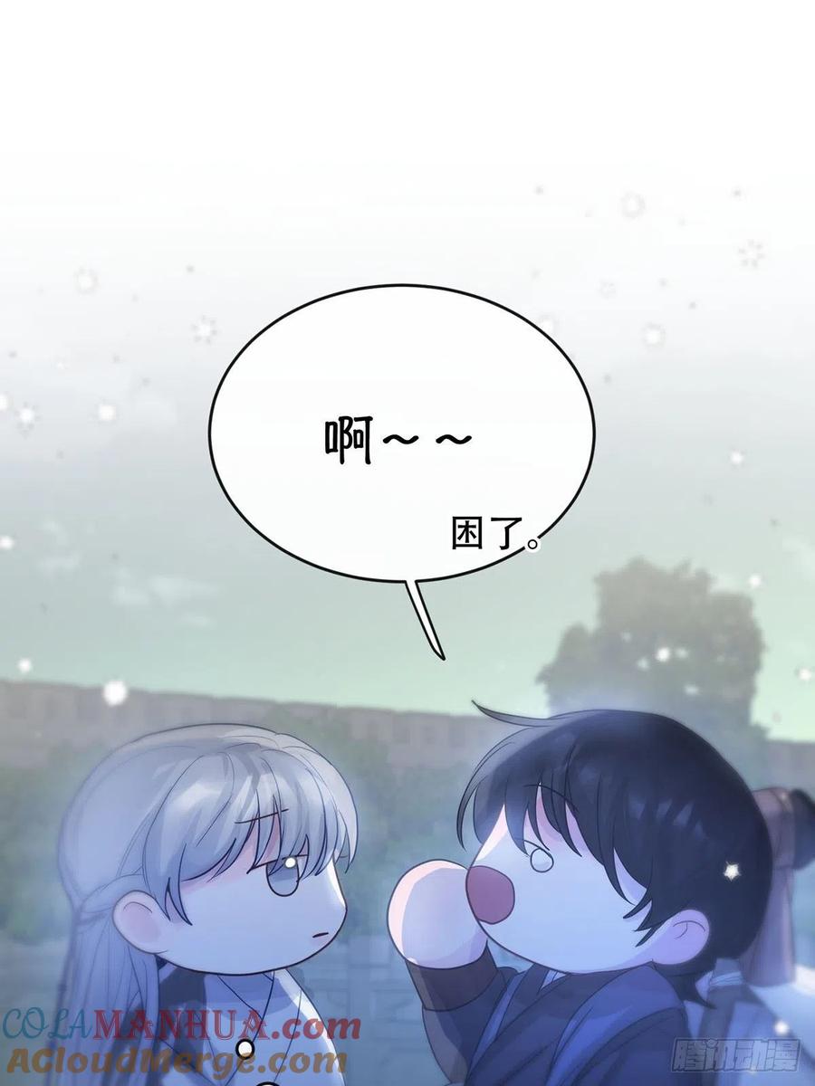 神明的眷顾 - 第12话：阴曹地府篇（3） - 第37张图