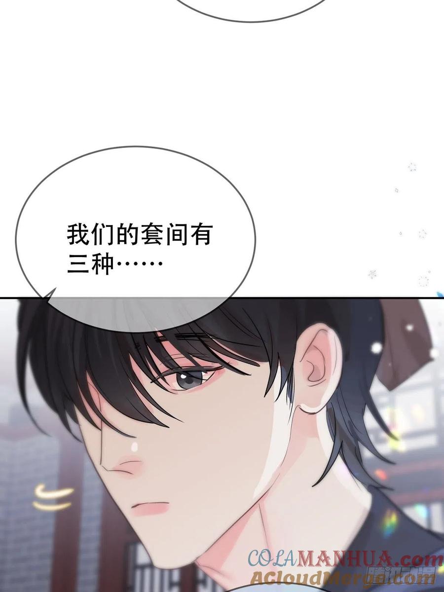 神明的眷顾 - 第12话：阴曹地府篇（3） - 第52张图