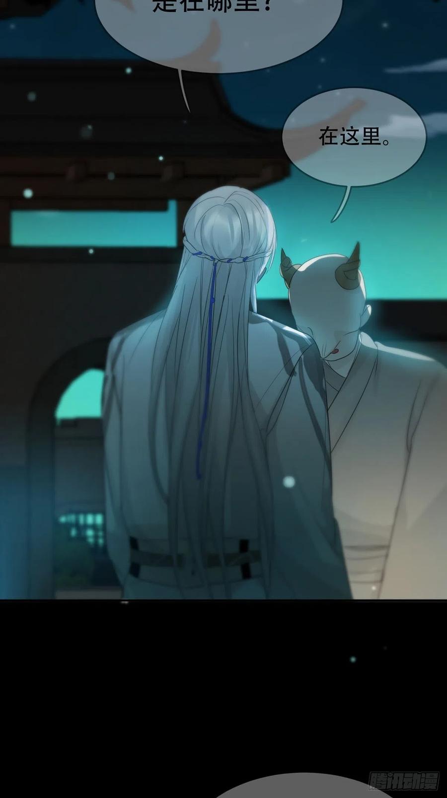 神明的眷顾 - 第12话：阴曹地府篇（3） - 第32张图