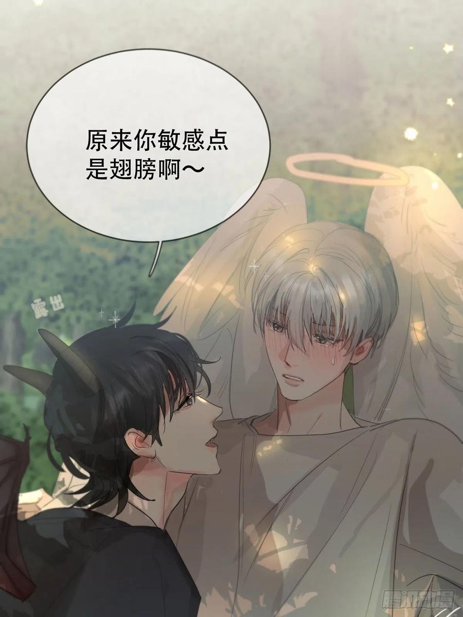 神明的眷顾 - 第13话：阴曹地府篇（4）上 - 第47张图