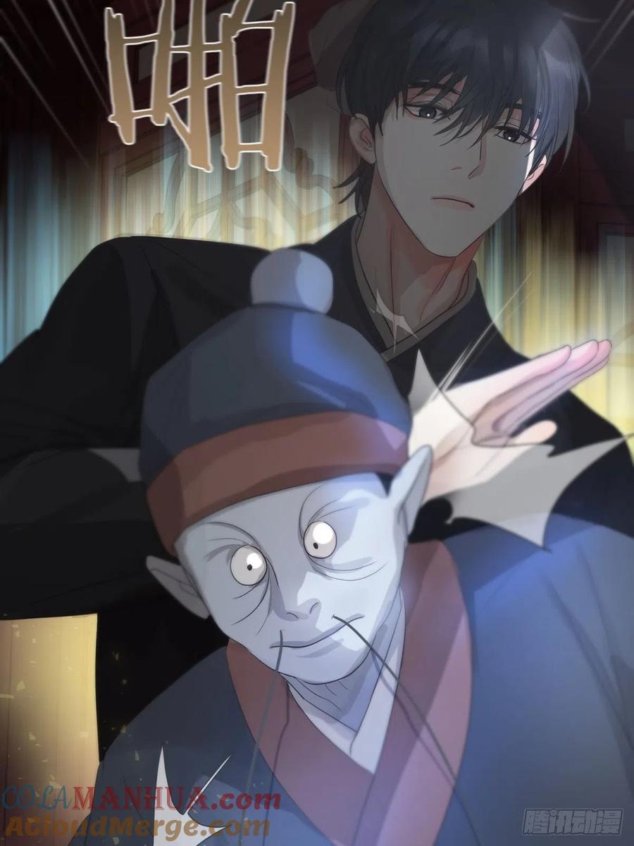 神明的眷顾 - 第13话：阴曹地府篇（4）上 - 第19张图