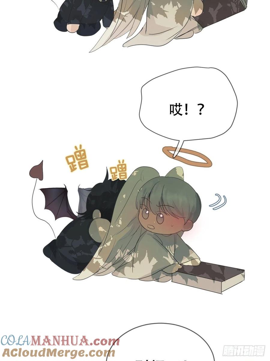 神明的眷顾 - 第13话：阴曹地府篇（4）上 - 第43张图