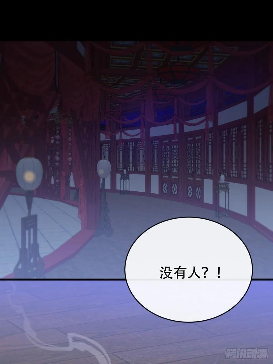 神明的眷顾 - 第13话：阴曹地府篇（4）上 - 第27张图