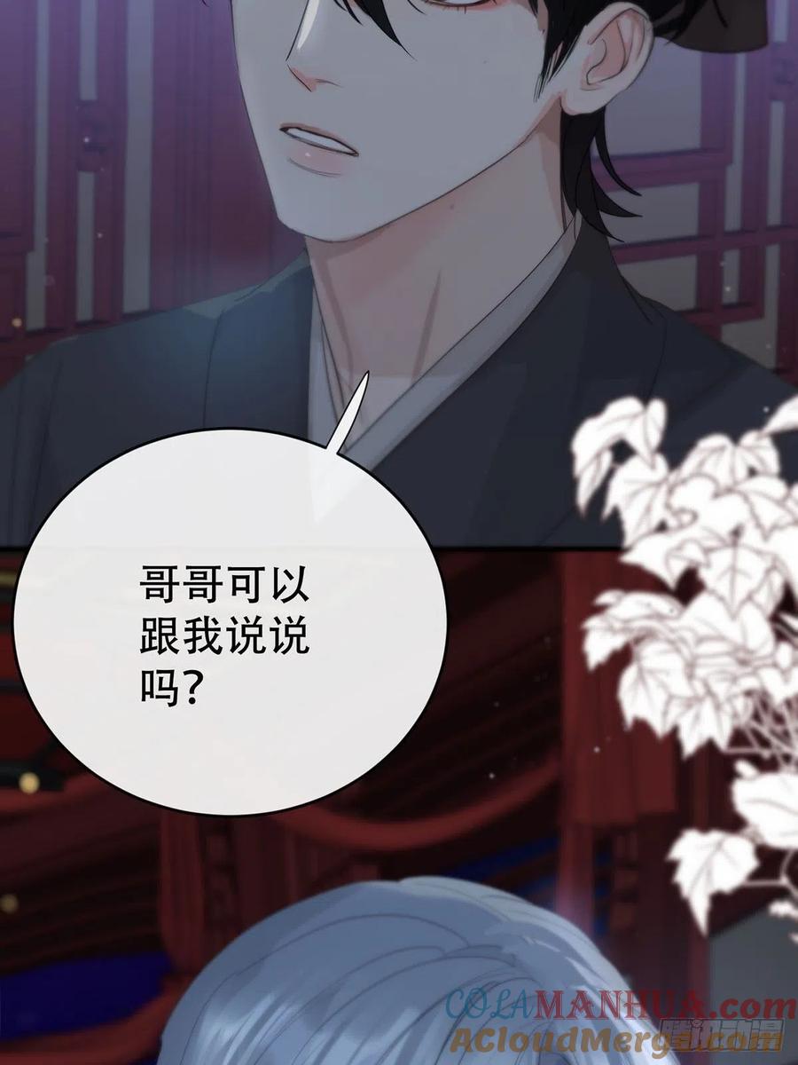 神明的眷顾 - 第13话：阴曹地府篇（4）上 - 第34张图