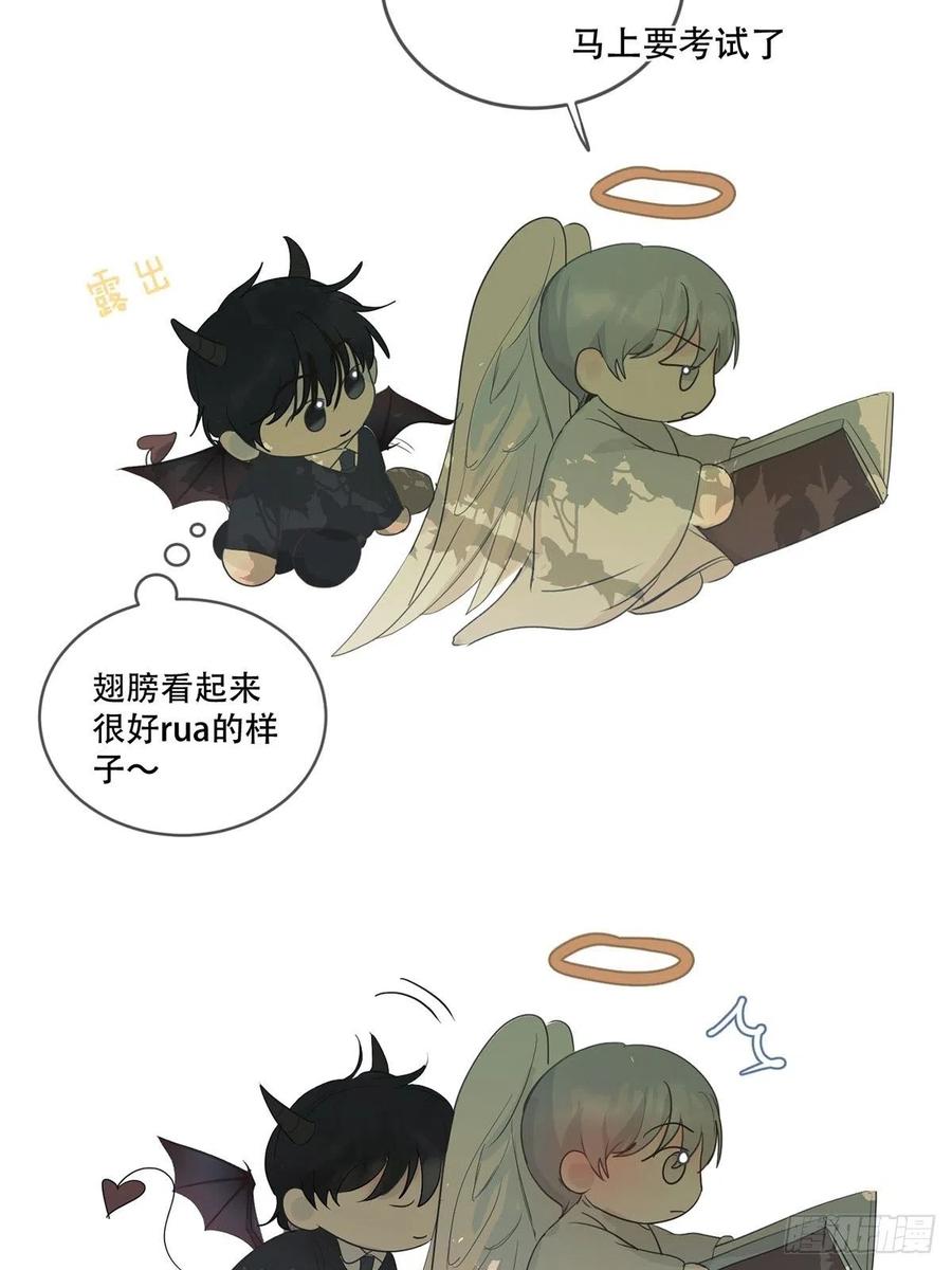 神明的眷顾 - 第13话：阴曹地府篇（4）上 - 第42张图