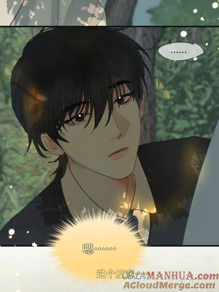 神明的眷顾 - 第13话：阴曹地府篇（4）上 - 第46张图