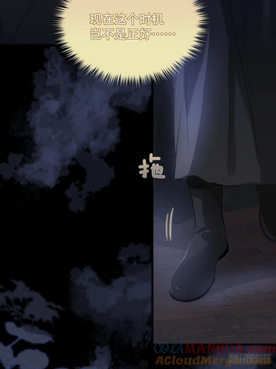 神明的眷顾 - 第13话：阴曹地府篇（4）上 - 第31张图