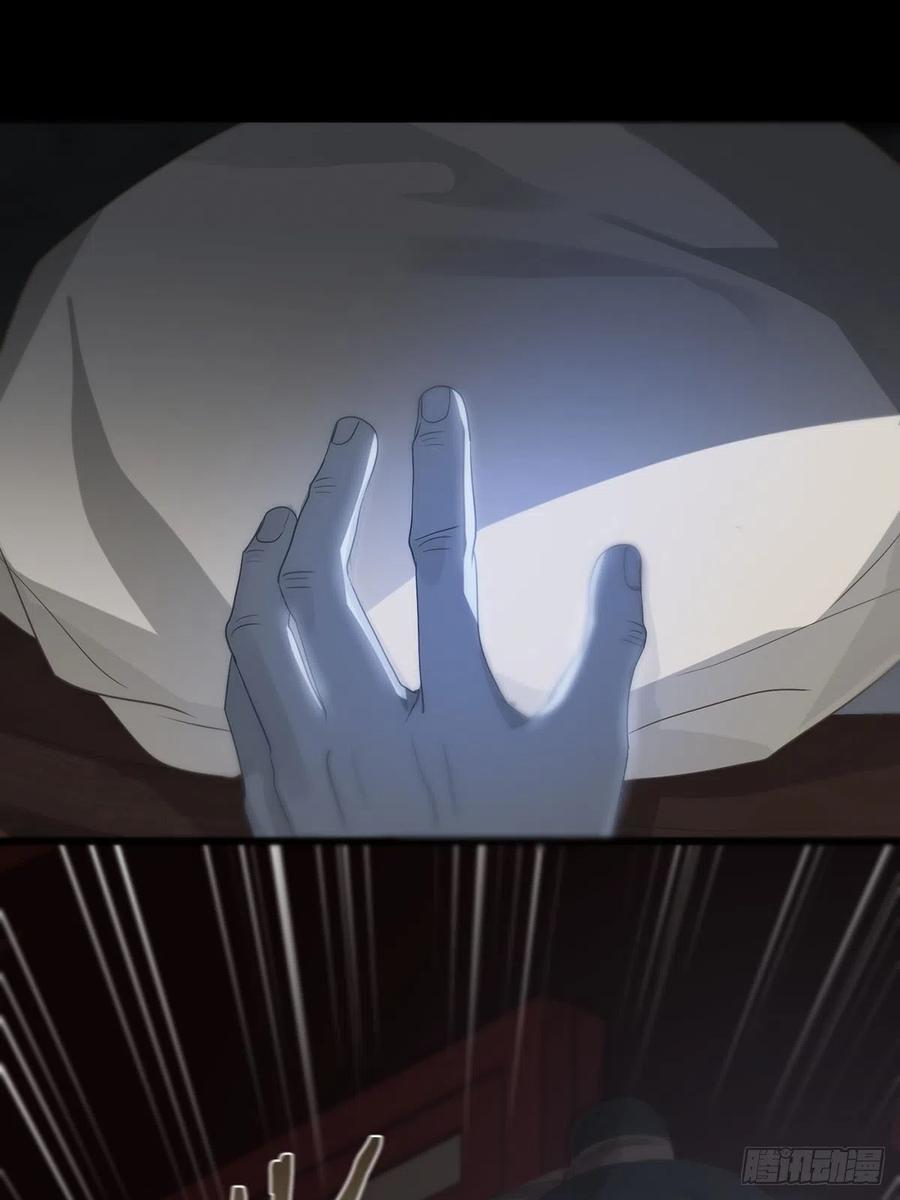 神明的眷顾 - 第13话：阴曹地府篇（4）上 - 第18张图