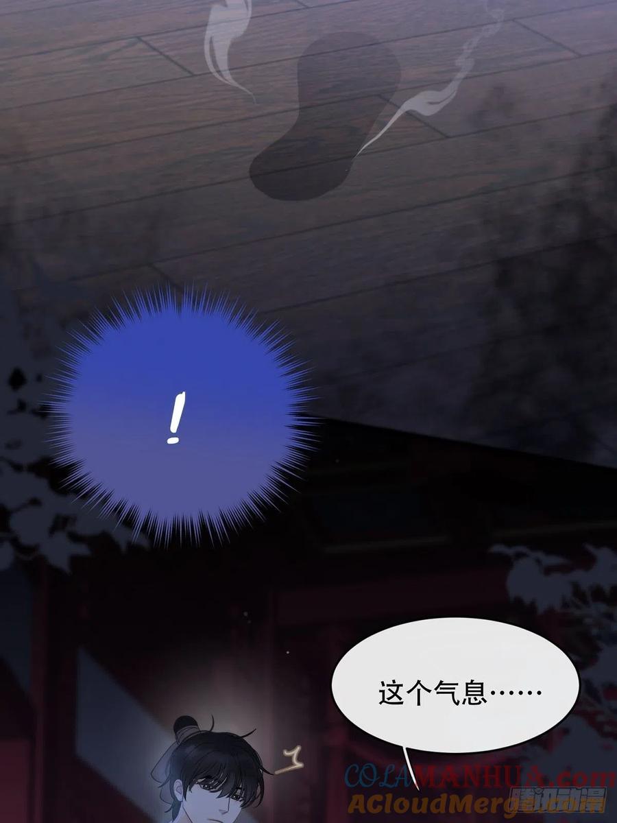 神明的眷顾 - 第13话：阴曹地府篇（4）上 - 第28张图