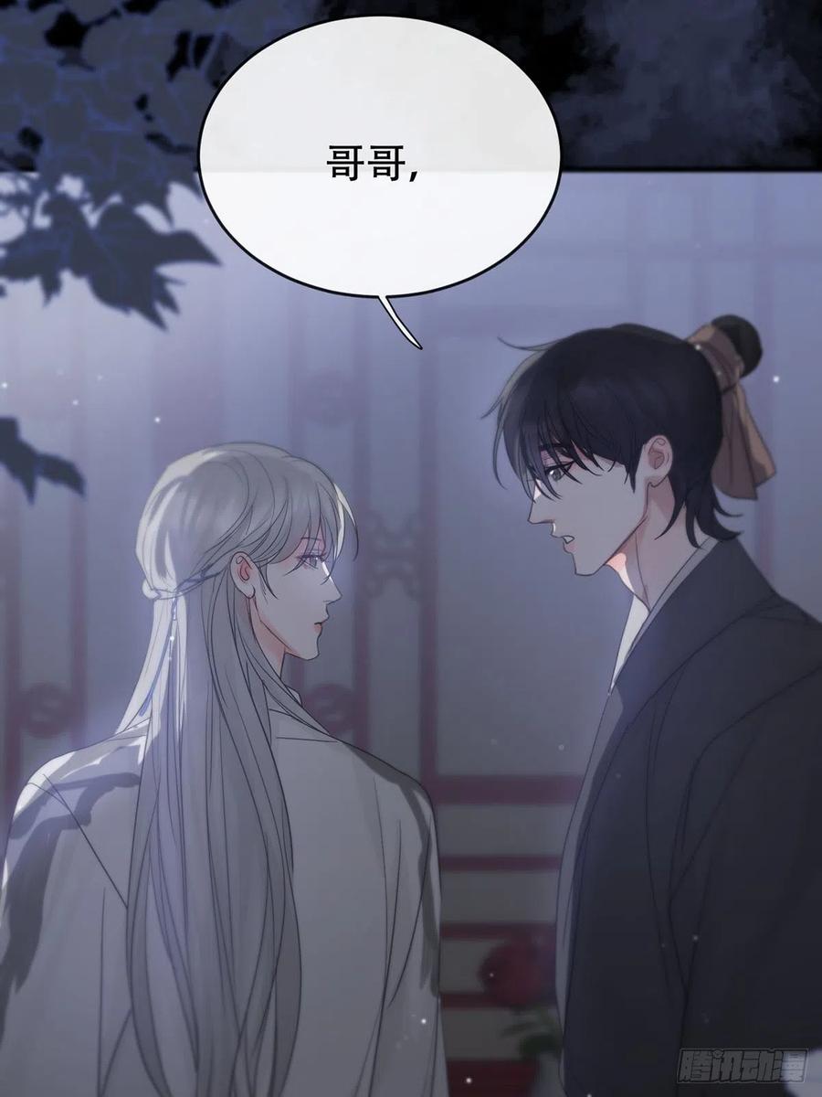 神明的眷顾 - 第13话：阴曹地府篇（4）上 - 第32张图