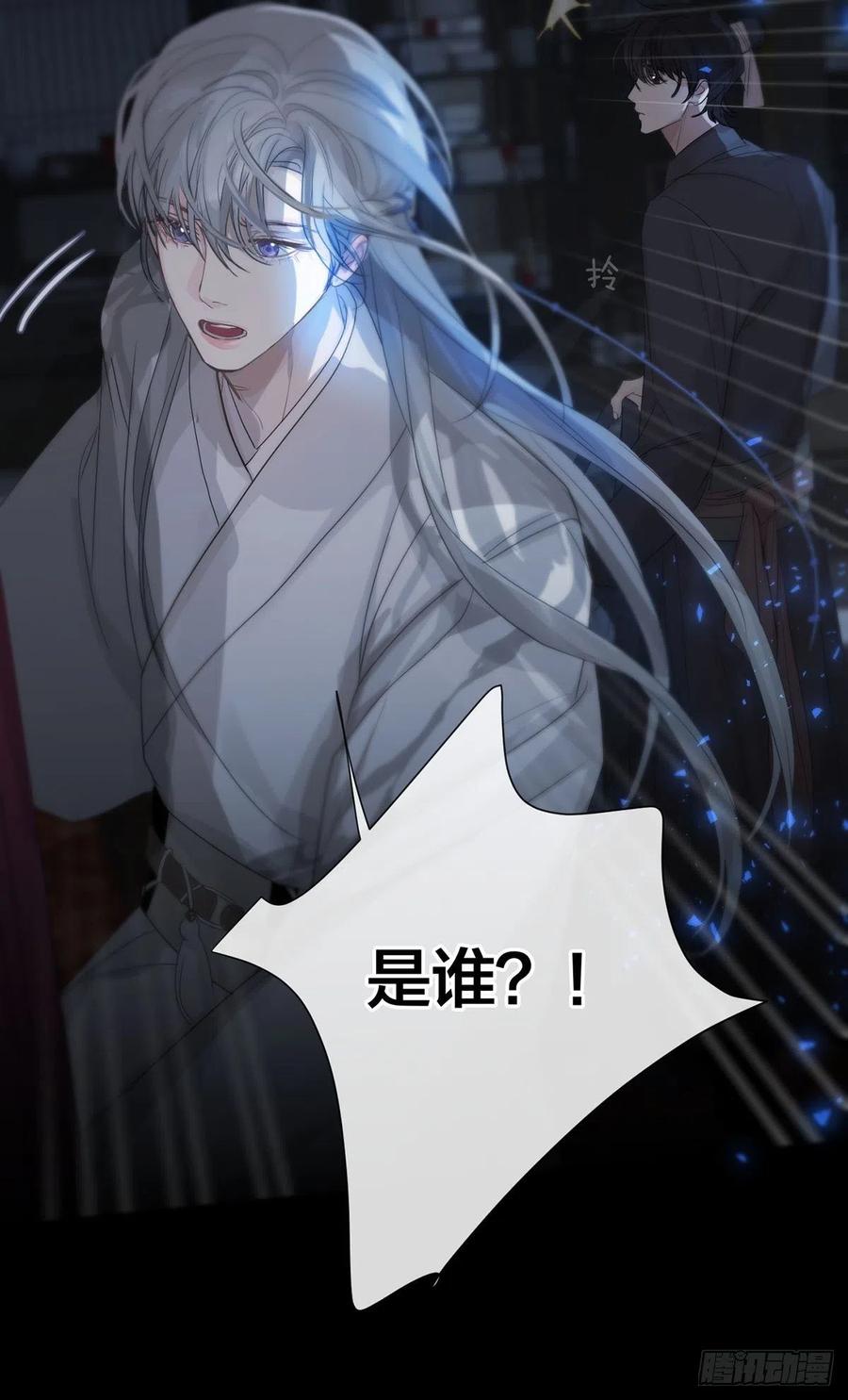 神明的眷顾 - 第13话：阴曹地府篇（4）上 - 第26张图