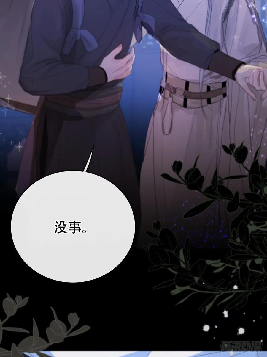 神明的眷顾 - 第13话：阴曹地府篇（4）上 - 第6张图