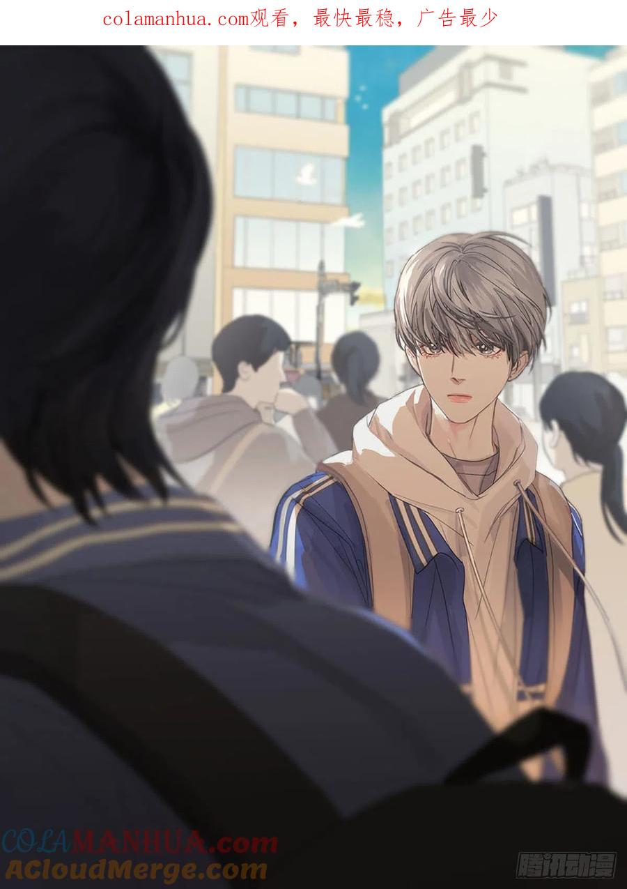 神明的眷顾 - 第13话：阴曹地府篇（4）上 - 第1张图