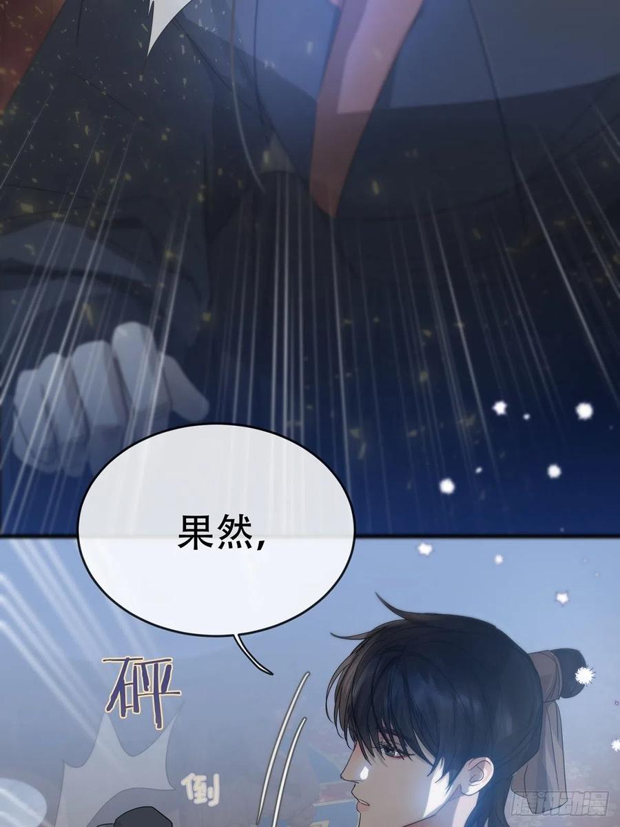 神明的眷顾 - 第13话：阴曹地府篇（4）上 - 第20张图