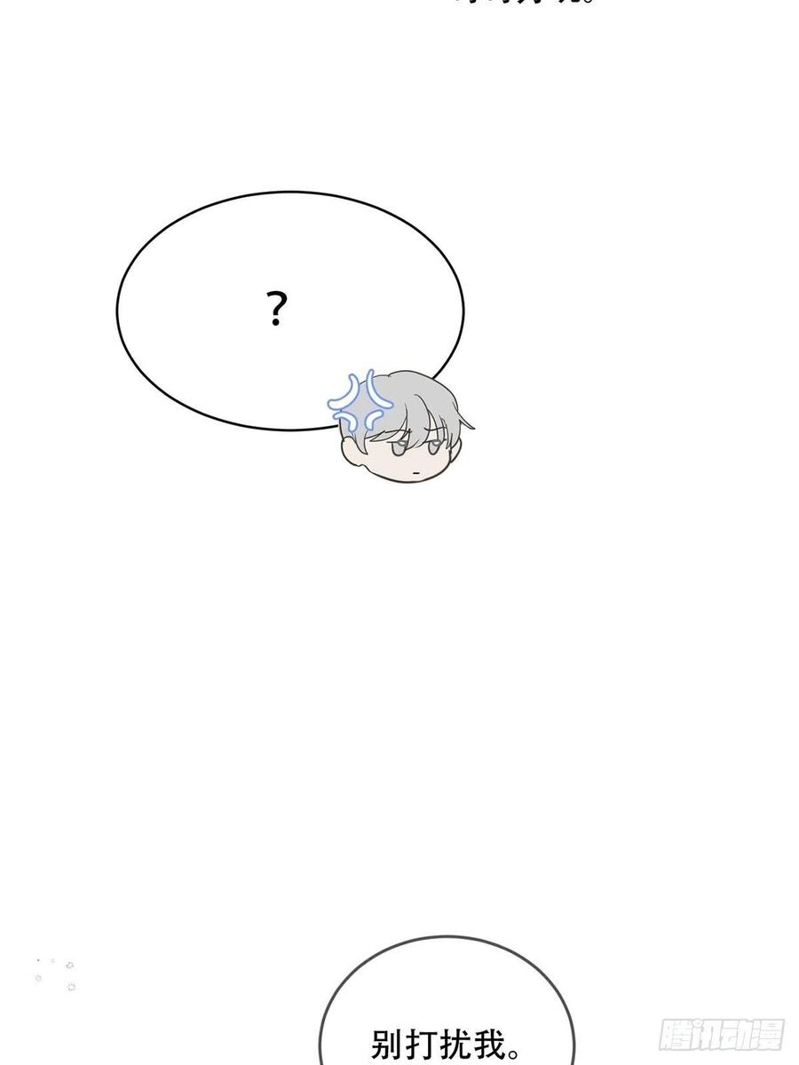 神明的眷顾 - 第13话：阴曹地府篇（4）上 - 第41张图