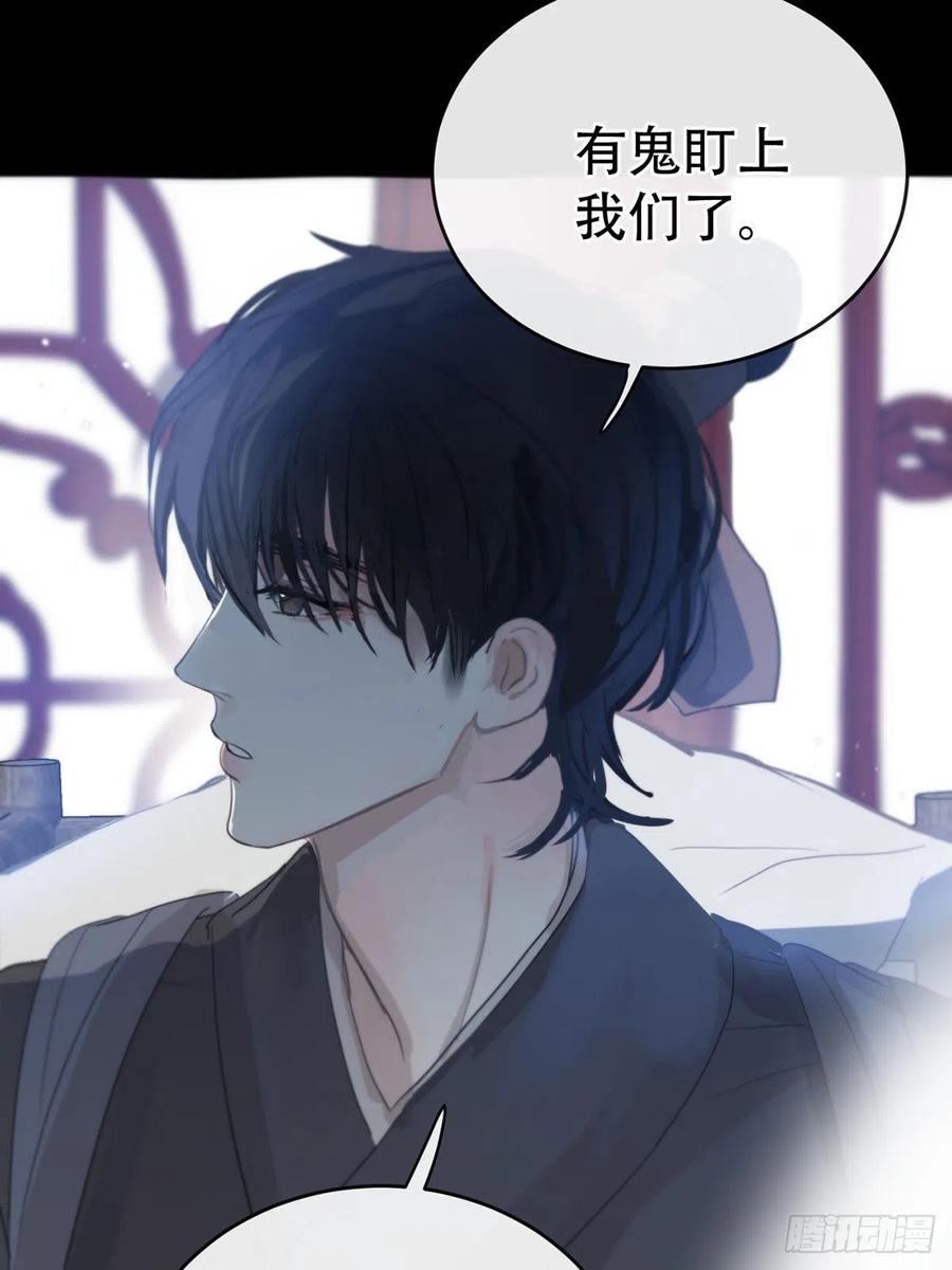 神明的眷顾 - 第13话：阴曹地府篇（4）上 - 第8张图