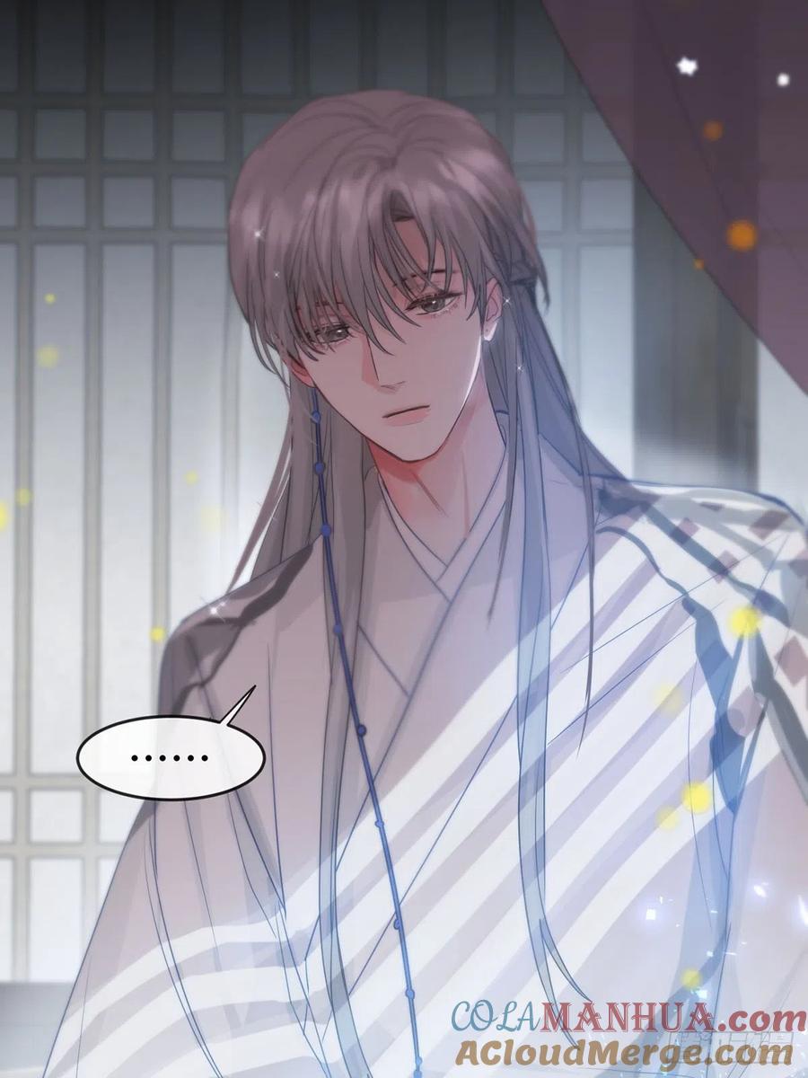 神明的眷顾 - 第13话：阴曹地府篇（4）上 - 第22张图