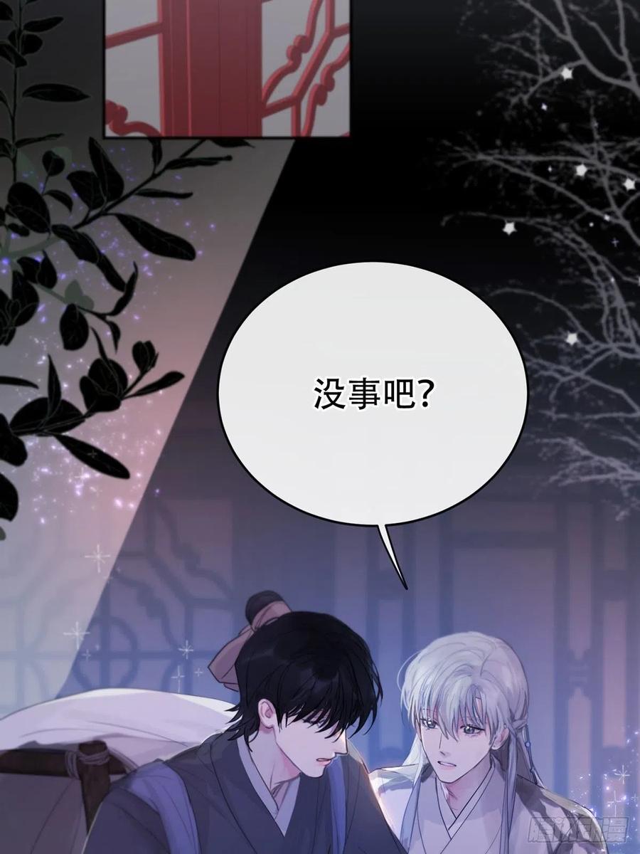 神明的眷顾 - 第13话：阴曹地府篇（4）上 - 第5张图